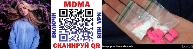 MDMA crystal  Владивосток 