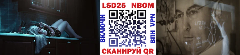 Наркотические марки 1,5мг где можно купить Владивосток