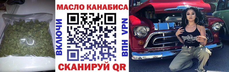 ТГК жижа  наркошоп  Владивосток 