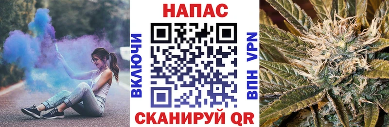 Каннабис OG Kush площадка формула Владивосток